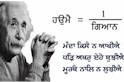 gyan