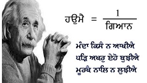 gyan
