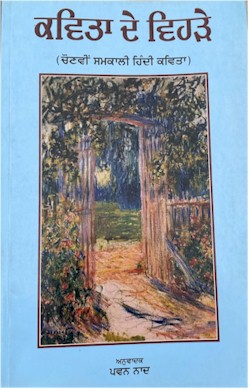 129-1