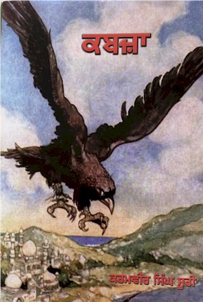 147