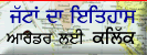 jatt-click1.gif (5023 bytes)