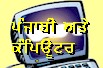 070403_puncomp_100.jpg (5796 bytes)