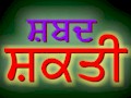 shabad