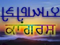 vigyan1