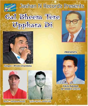 bheem