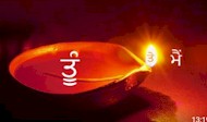 ekam