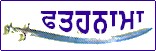 fatehnama1xx.jpg(5724 bytes)