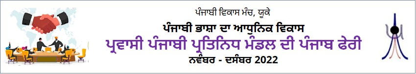 pheri