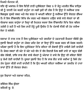 070303_kundra1.jpg (58115 bytes)