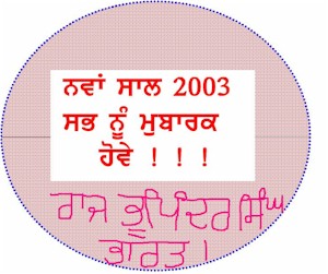 291202_raj1.jpg (25577 bytes)